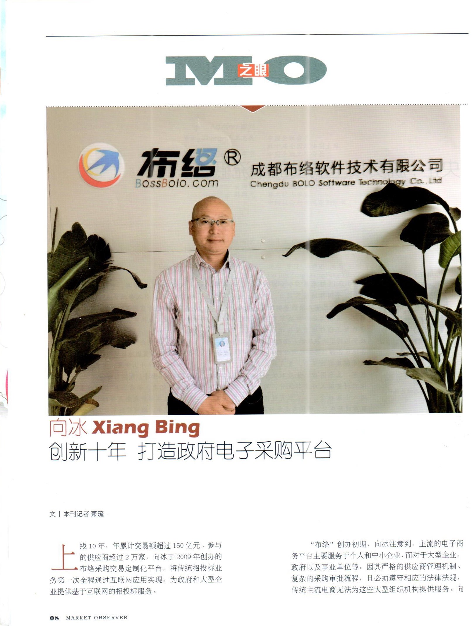 市(shì)場(chǎng)觀察1.jpg